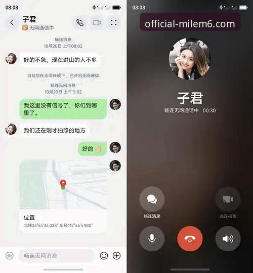 米乐m6快速下载 资深用户亲测:米乐m6快速下载全流程详解与实战经验分享